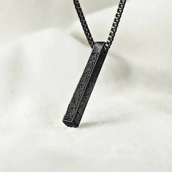 Ayatul Kursi Bar Necklace