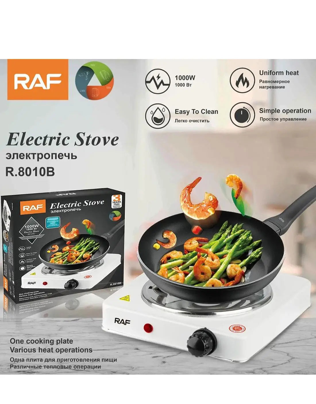 RAF 1000W Portable Electric Stove — Hot Plate Electric Cooker R.8010B